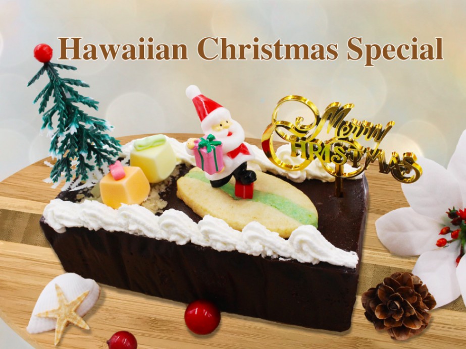 ハワイアンクリスマススペシャル