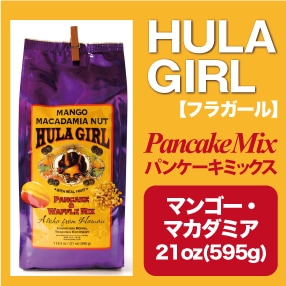 フラガール　パンケーキミックス / マンゴー・マカダミアナッツ 21oz(595g)