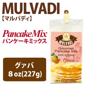 マルバディ グルメパンケーキミックス / グアバ 8oz(227g)　