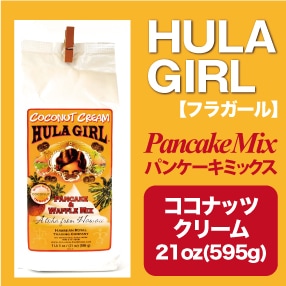 フラガール　パンケーキミックス / ココナッツクリーム 21oz(595g)