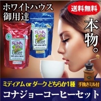 ������̵����Ķ�������������ʥ��硼�����ҡ�1����Ԥ��ߥ��ե��åȡ���KONAJOE 1���