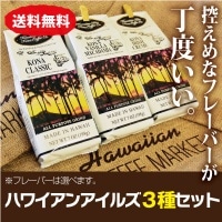 ������̵���ۥϥ磻���󥢥��륺�����ҡ�3�糧�åȡ�