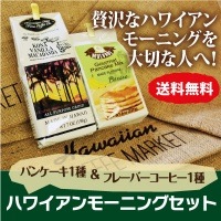 ������̵���ۥϥ磻����⡼�˥󥰥��åȡ��ʥե졼�С������ҡ�1��ܥѥ󥱡���1���