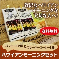 ������̵���ۥϥ磻����⡼�˥󥰥��åȡ��ʥե졼�С������ҡ�2��ܥѥ󥱡���1���