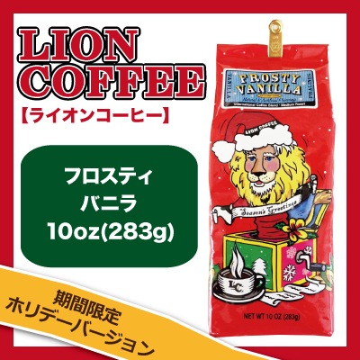 LC バニラフレーバー （Elmo様】LC バニラフレーバー プロテイン