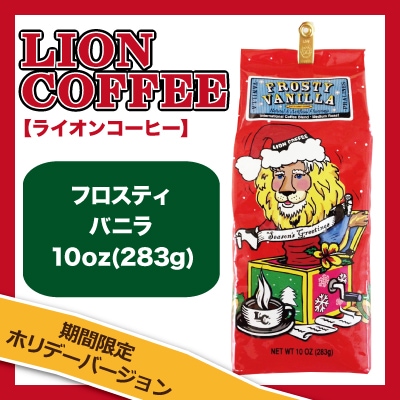 �饤���󥳡��ҡ�/�ե����ƥ��Х˥�10oz(283g) AD(�Ԥ���Ʀ)