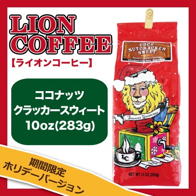 �饤���󥳡��ҡ�/�����ʥåĥ���å�������������10oz(283g) AD(�Ԥ���Ʀ)