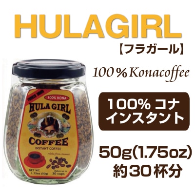 �ե饬���롡100%���ʥ��󥹥���ȥ����ҡ����ӥ����ס�1.75oz��50g����30��ʬ
