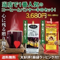 ̵ۥۥ磻ȥǡˤŬȡŹǣֿ͵Υҡȥѥ󥱡Υåȡʥϥ磻󥢥륺Х˥ܥե饬ѥ󥱡祳åס