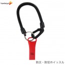 スパイラルチェーン付き 緊急ホイッスル レッド 日本製夜間も安心|防犯パトロール用品|防犯対策・パトロール用品