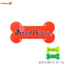 ڥۡۡڥӥåۤݥѥȥ ꡼ɥܡ