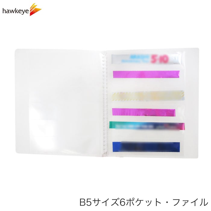 V6 銀テープ 2025年最新】V6 銀テープの人気アイテム - メルカリ