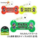 ڥۡۡӾϡۤѥȥ ܡ ȿӾ ߸ۥåդ