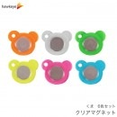 クリアマグネット くま 6色入り|ファッション小物|雑貨