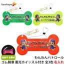 ڥۡۡӾ/̾ۤѥȥ ܡ ȿӾ ߸ۥåդ