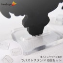 Х  6ĥå Сȥåסۥ 륹 ΩƩ ѡ