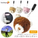 �ڥ���åסۥݥ��åȤ�������������ˤ�äȡ���ȿȯ���ޤ���ѥ������С�����å��㡼