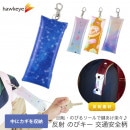 �Ͳ������ޤ������Τӥ��� �Ƶ�ȿ�� �ΤӤ륭�������� ���٤����ø� ȿ�� �ʥ����� ��ե쥯 ��Ȥ������ʤ� �ӥˡ��� ������ �ޥ��ͥå� �꡼�� ���ɥ��� �Ҥɤ�