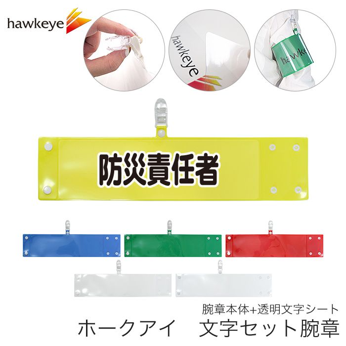 ���ɺ���Ǥ�ԡ� �Ӿ� ��󥿥å�����å� �ۥå��� �������߼����å���