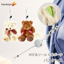 �ڤΤӤ�꡼��ۤ��ޥݡ��� ���Ӥ�꡼�� �ѥ��������åѥ������� ������� �������� ˺��ʪ�ɻ� ���� �̤������ �İ��� ��ʪ���� ʶ���ɻ� �����ۥ���� �Хå����㡼�� ��� ����