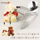 �ڥѥ����åסۤ��ޥݡ��� �ѥ������С�����å��㡼�å���ե��������꡼ ����� ˺��ʪ�ɻ� ����� ���� ���� �̤������ �İ��� ��ʪ���� �ƥ��������� �ܡ��륱���� �ѥ������С� ����å��դ� ����ǥ����Хå�