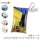 �ڳ���ۥ��ꥢ �ޥ�������� ����ӥ��դ� ̾�ɥ����� ���襷�꡼���ü�Ǽ ������ ���餫 ������ ������ ������ ���� �ӥˡ��� �ܥ��� �ۥå� ̾�� ��å� �� ����ӥ� �椬������ �ݡ���