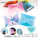 ���٤�Х����顼�ݡ��� 4�������Ĳ�ǽ | B6 �ȥ�٥�ݡ��� ���� ���ꥢ�Ǻ� PVC �ӥˡ��� �ե륪���ץ� ��������2�� �Ȥ߹�碌 ��ͳ �䤷�� ��ǰ���顼 �Хå�����Хå�