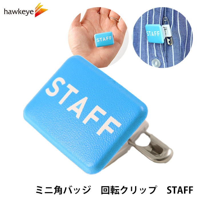 ピンバッジ 日本チーム 2020 おまけ付き BANDAI バンダイスピリット ピカちんバッジVol.2 ?走れ