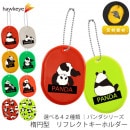 �ڥѥ���� �ʱ߷� ȿ�� ��ե쥯 �����ۥ������ξ�̰��� �ܡ���������� �����ۥ���� ������������ ���餫�� �����к� ���̰��� ���� �ޥ����å� ���㡼�� ��ե쥯�� �� �ܰ� �� �ѥ�� ��Ƹ