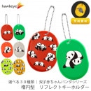 ���л��֤����ѥ���� �ʱ߷� ȿ�� ��ե쥯 �����ۥ������ξ�̰��� �ܡ���������� �����ۥ���� ������������ ���餫�� �����к� ���̰��� ���� �ޥ����å� ���㡼�� ��ե쥯�� �� �ܰ� �� �ѥ�� ��Ƹ