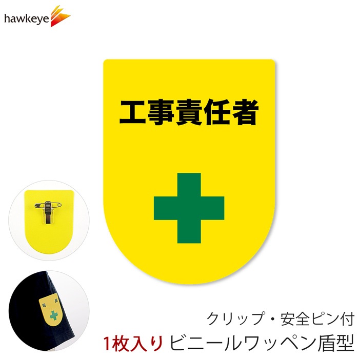 ぴくせるまりたん ワッペンまとめ売り④【値下げ】 楽天市場】激安10枚セット ビンテージ スクエア 四角 アソート
