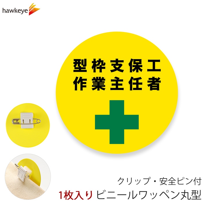 Yahoo!ショッピング - PayPayポイントがもらえる!ネット通販 Yahoo!ショッピング - PayPayポイントがもらえる!ネット通販