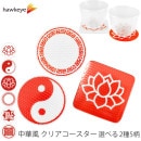 ��������ۥ��饹�ˤ��äĤ��ʤ� ���ꥢ���������� ���٤�6�� �ͳ� ��