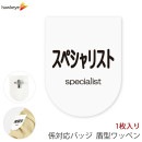 �ӥˡ����åڥ�ⷿ ���ڥ���ꥹ�� �����ԥ��դ�����å� 1��