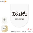 �ӥˡ����åڥ�ⷿ ���󥷥��른�� �����ԥ��դ�����å� 1��