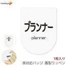 �ӥˡ����åڥ�ⷿ �ץ��ʡ� �����ԥ��դ�����å� 1��