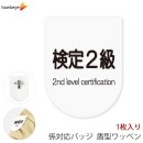 �ӥˡ����åڥ�ⷿ ����2�� �����ԥ��դ�����å� 1��