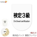 �ӥˡ����åڥ�ⷿ ����3�� �����ԥ��դ�����å� 1��