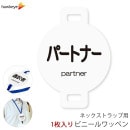 �ͥå����ȥ�å��ѥ�åڥ� �ѡ��ȥʡ� 1��