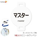 �ͥå����ȥ�å��ѥ�åڥ� �ޥ����� 1��