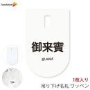 �ߤ겼��̾�� ��åڥ� ������ 1��