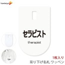 �ߤ겼��̾�� ��åڥ� ����ԥ��� 1��