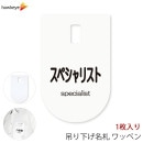 �ߤ겼��̾�� ��åڥ� ���ڥ���ꥹ�� 1��