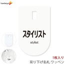 �ߤ겼��̾�� ��åڥ� �������ꥹ�� 1��