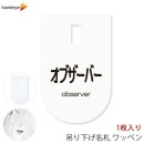 �ߤ겼��̾�� ��åڥ� ���֥����С� 1��