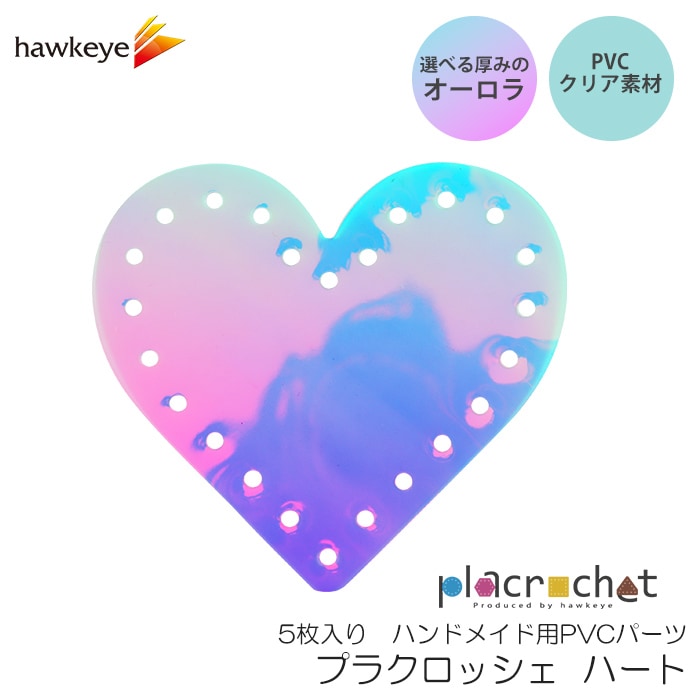 セット売り切れm(_ _)mハートホロ５色セット各１００枚❤️必コメント セット売り切れm(_ _)mハートホロ5色セット各100枚❤️必コメント