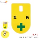 �ߤ겼��̾�� ��åڥ� ��Ĺ 1��