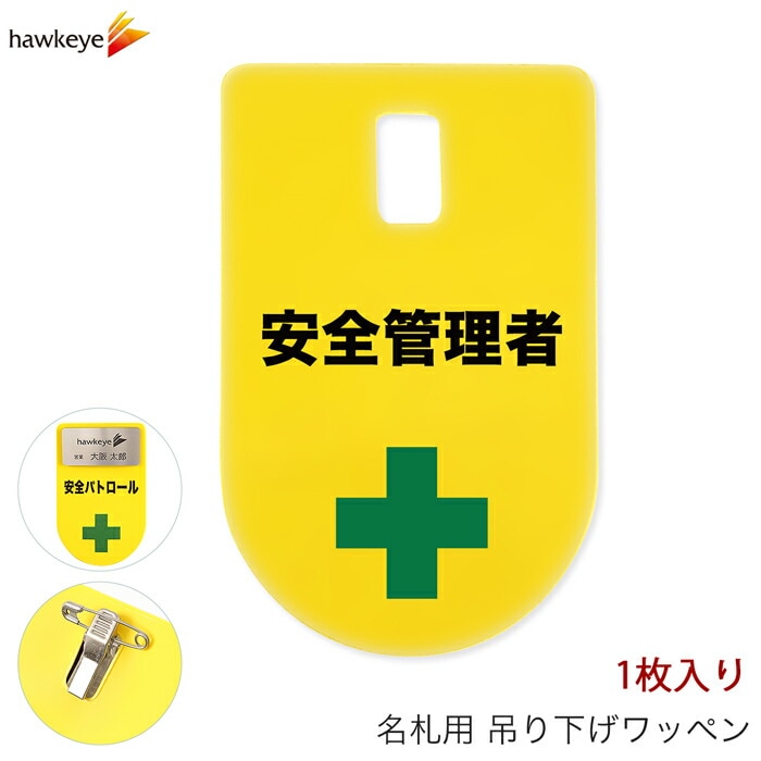 �ߤ겼��̾�� ��åڥ� ���������� 1��