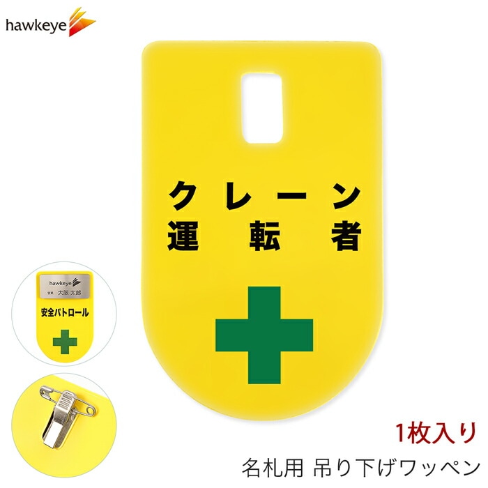 �ߤ겼��̾�� ��åڥ� ���졼��ž�� 1��