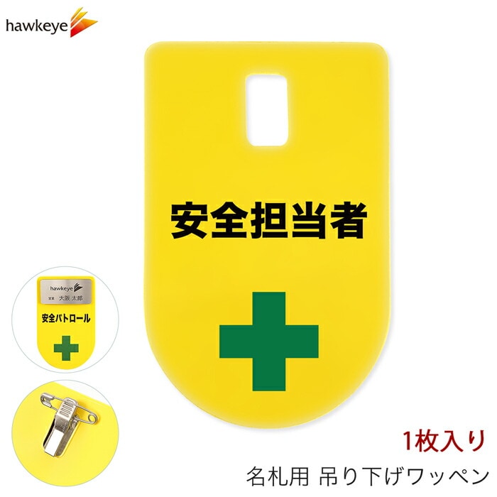 �ߤ겼��̾�� ��åڥ� ����ô���� 1��